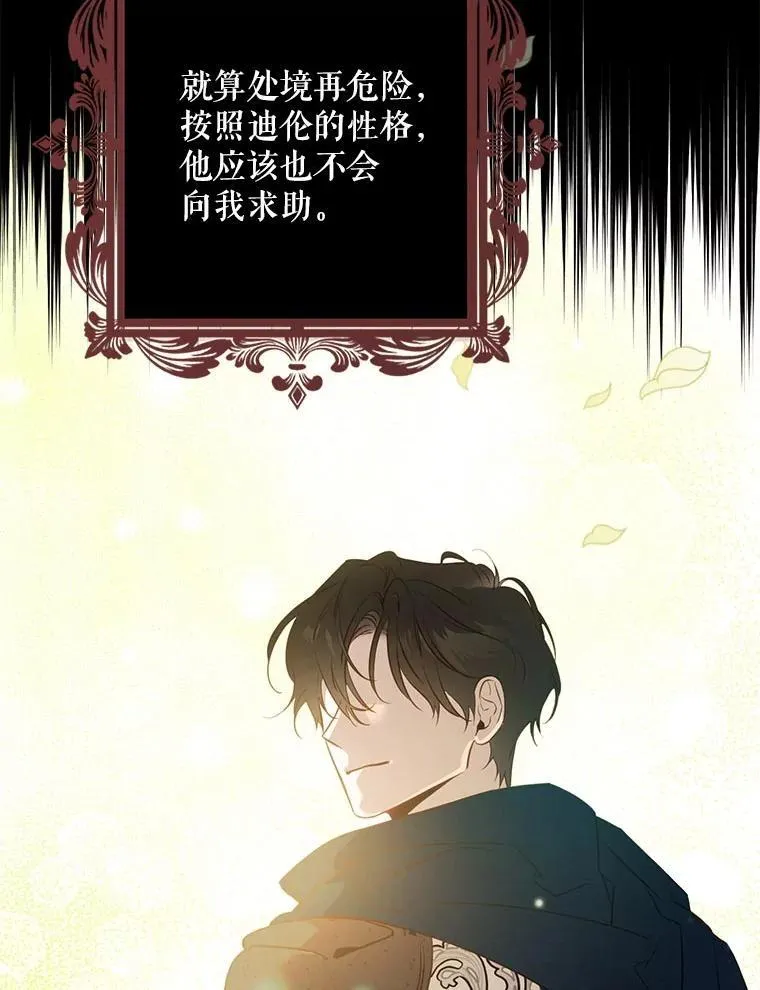 111.虚假空间19