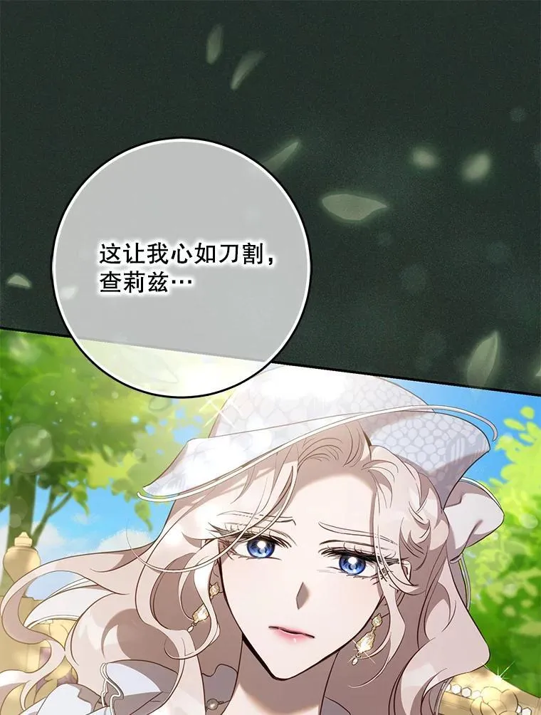 120.迈向全新的未来（正文完）38