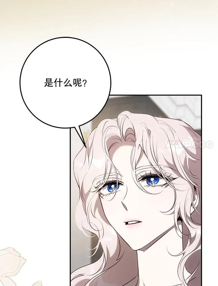 119.更名89