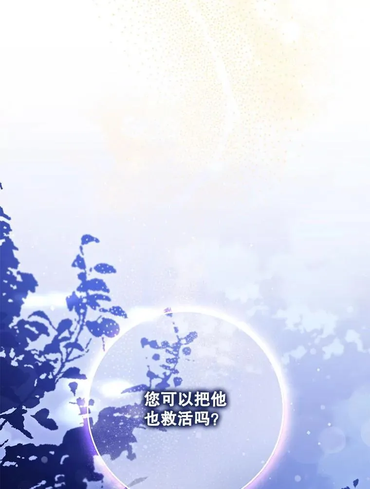 118.找到爱情54