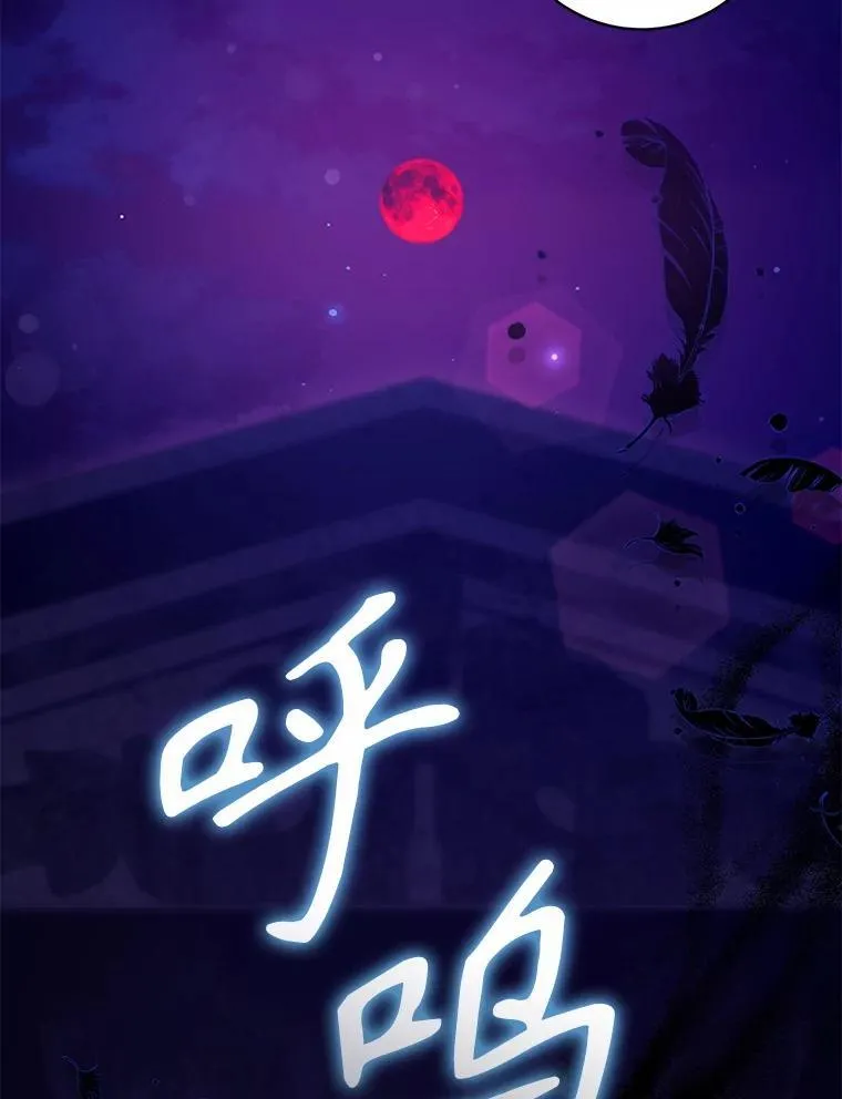 115.神之战54