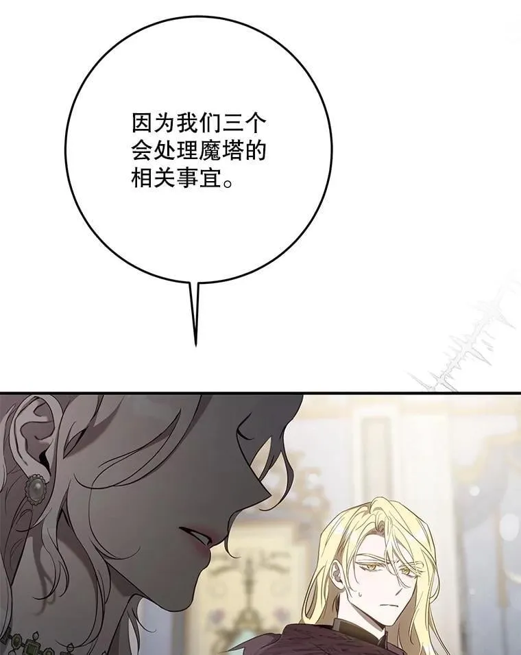 109.期待已久的日子4