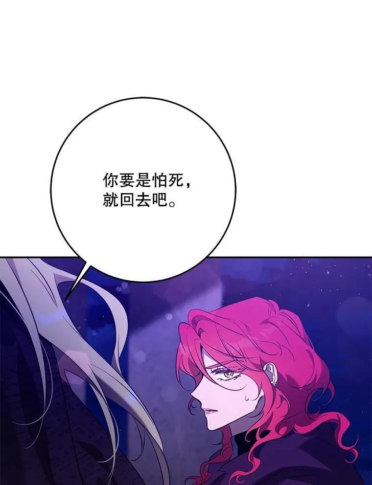 115.神之战51