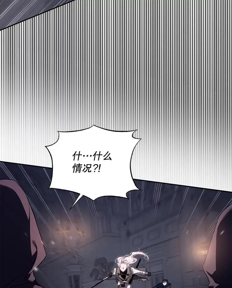 110.激战46