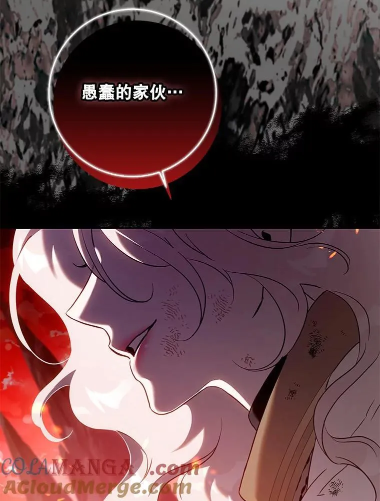 116.一无所有75