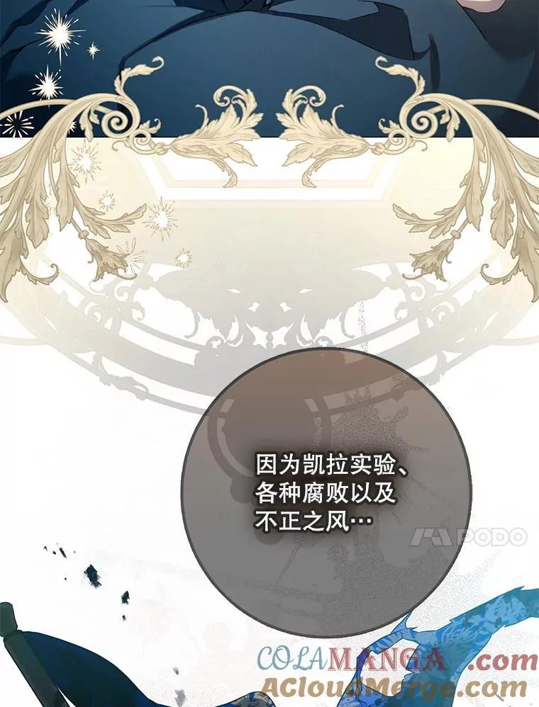 119.更名92