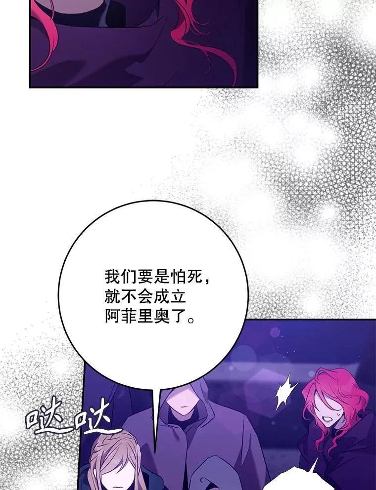 115.神之战49