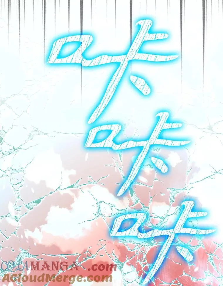 112.恶神苏醒108