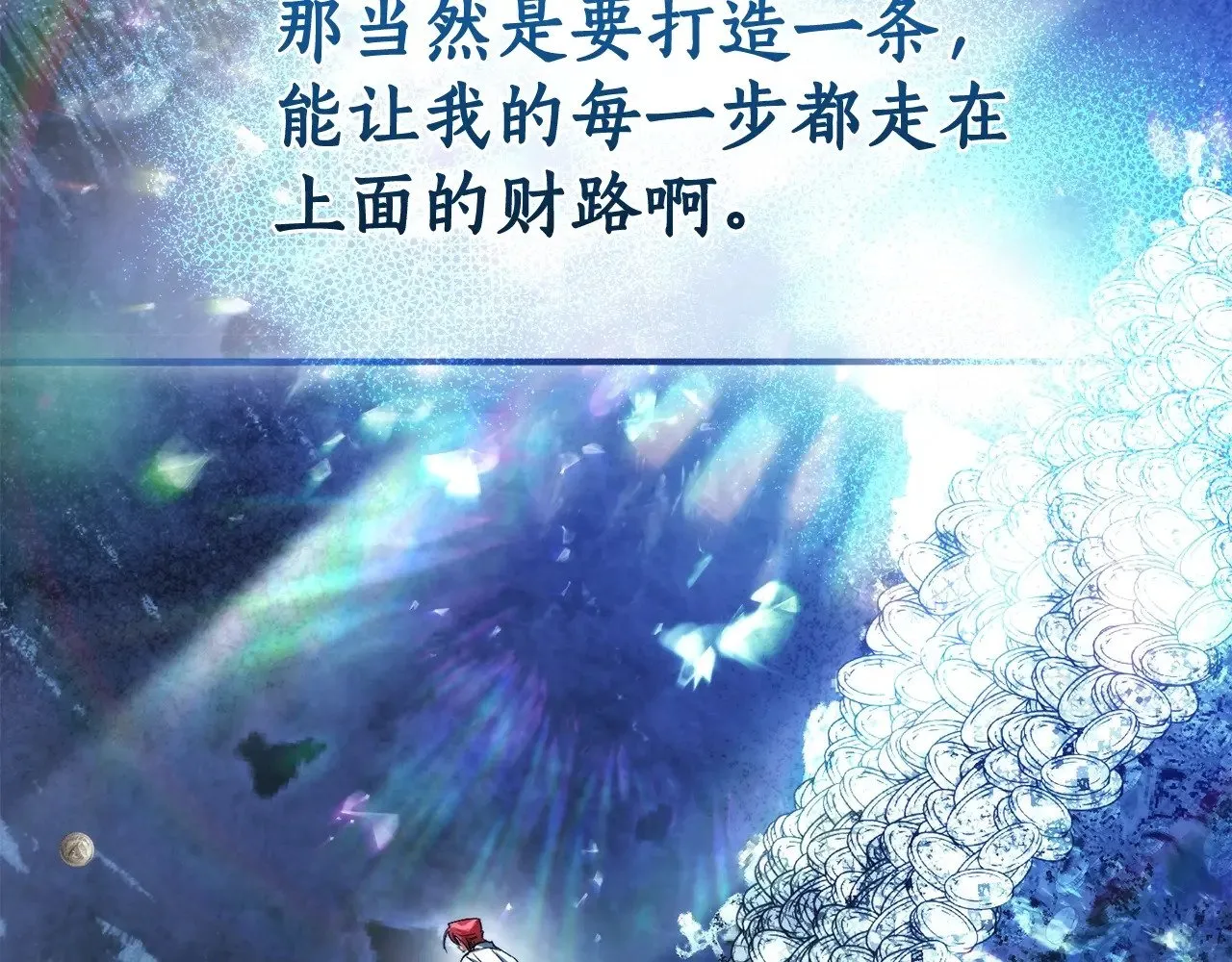 第130话 十指山204
