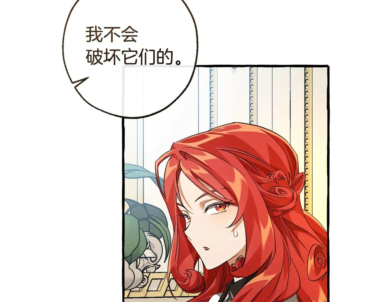 第127话 外凡骑士团110