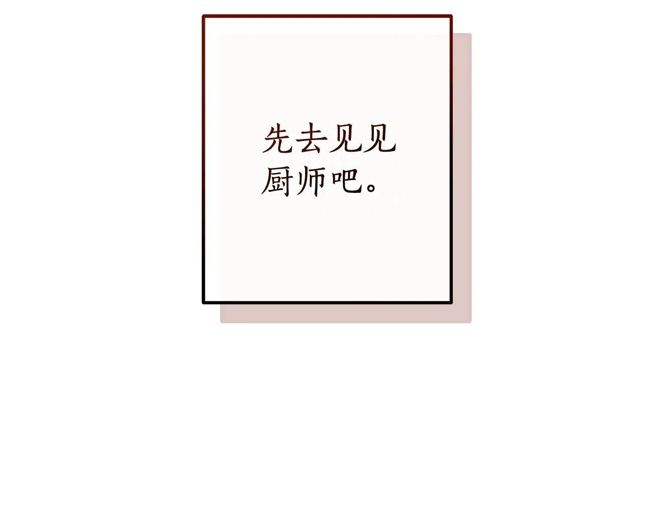 第129话 四王子47