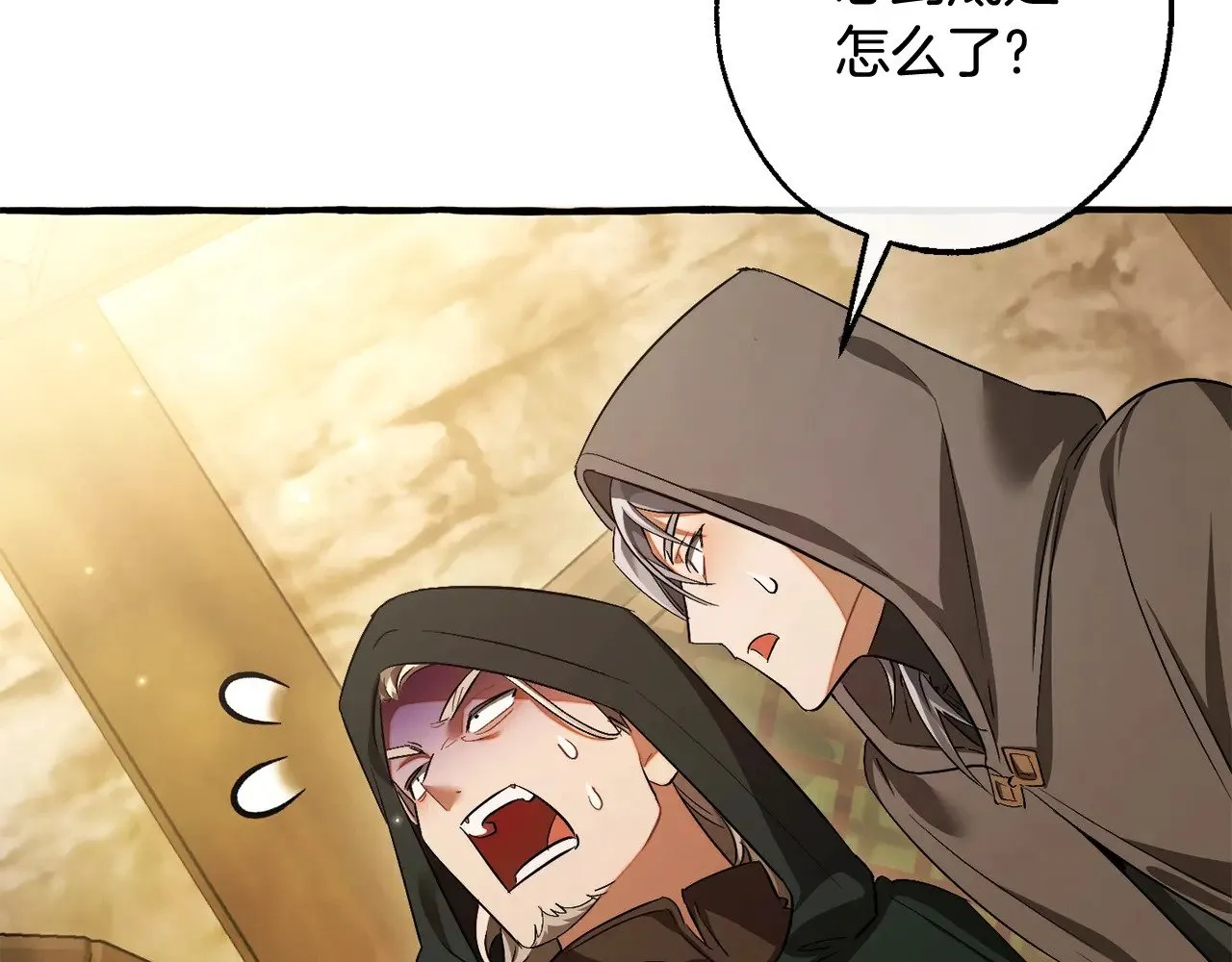 第131话 谁是龙？91