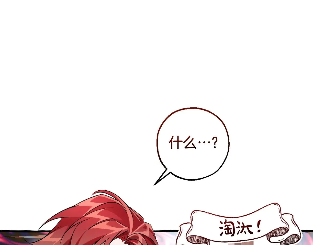 第129话 四王子38