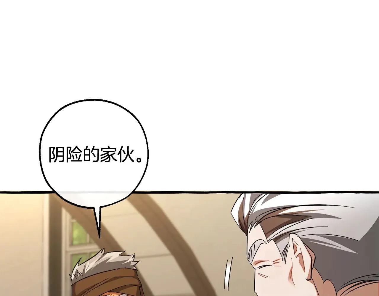 第129话 四王子103