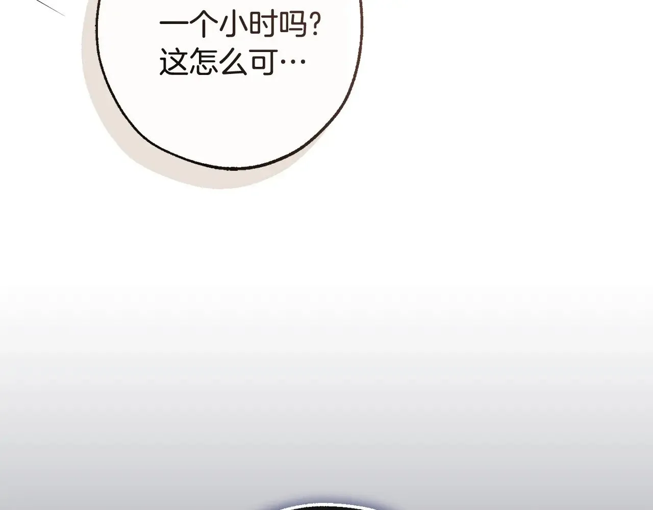 第130话 十指山193