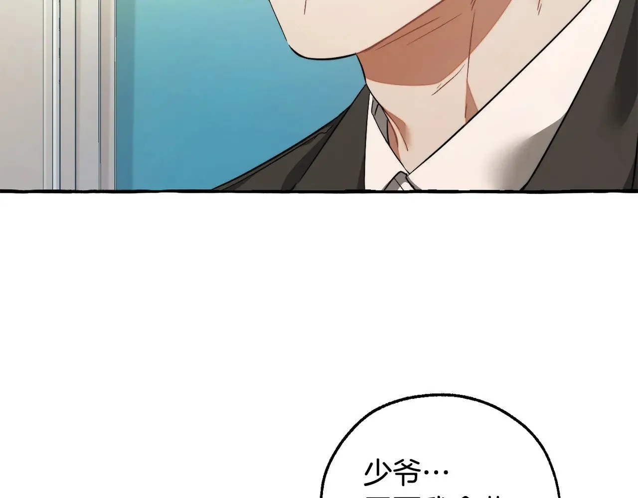 第126话 王国覆灭111