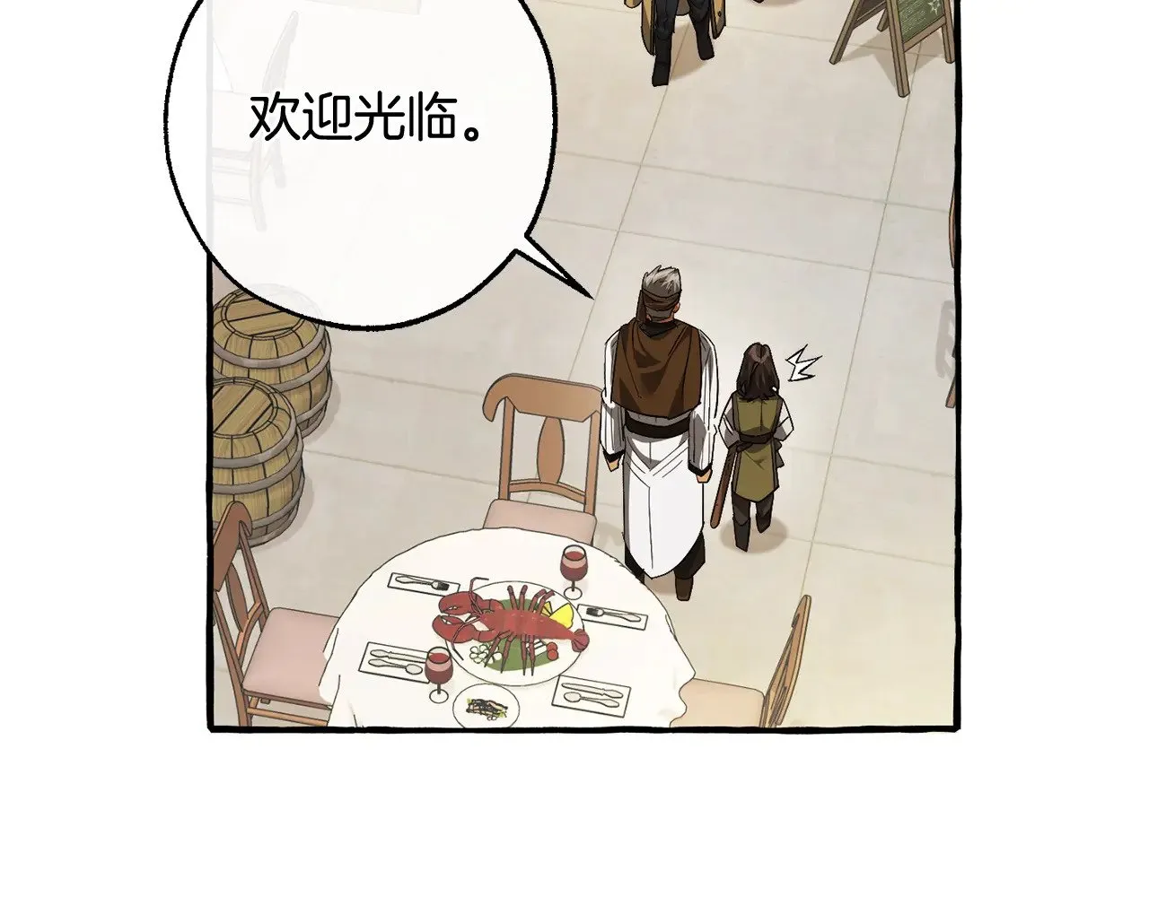 第129话 四王子58