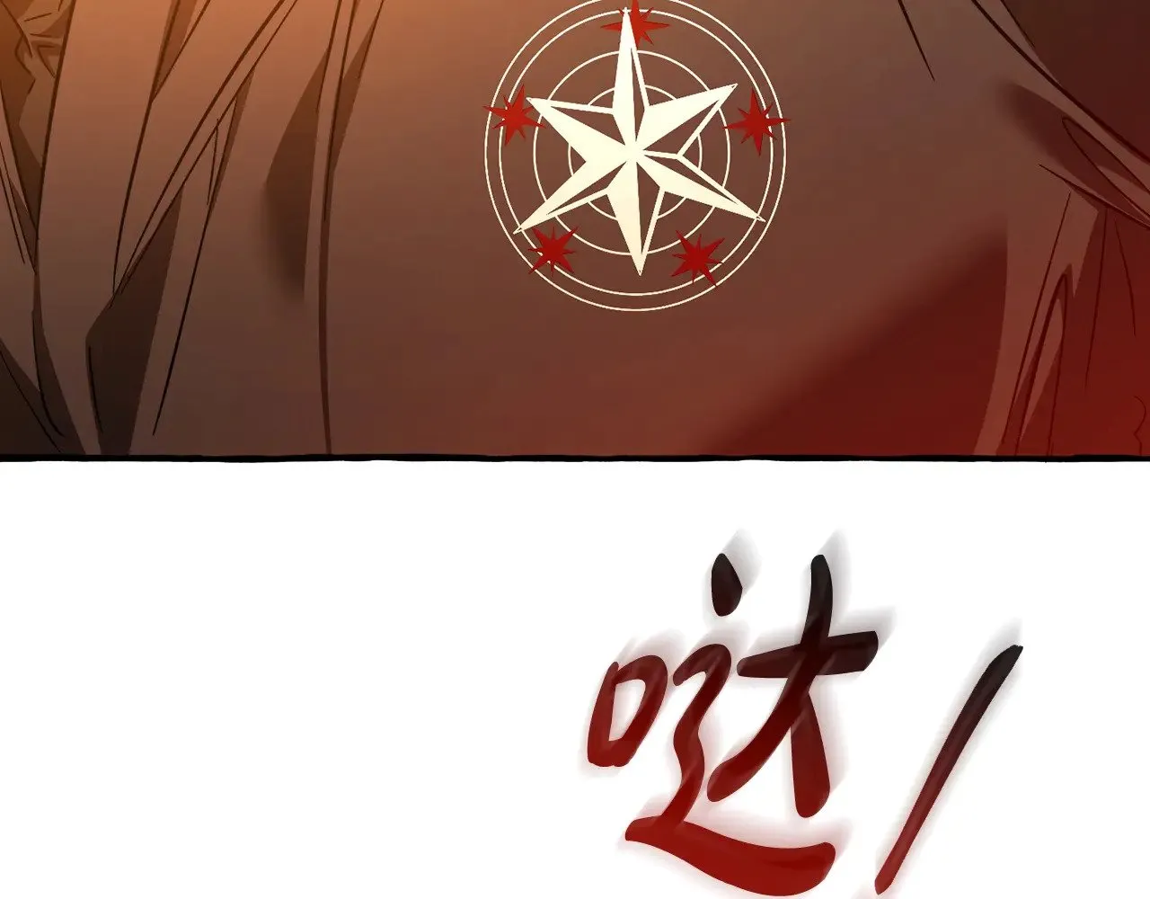 第133话 世界树的枝杈135
