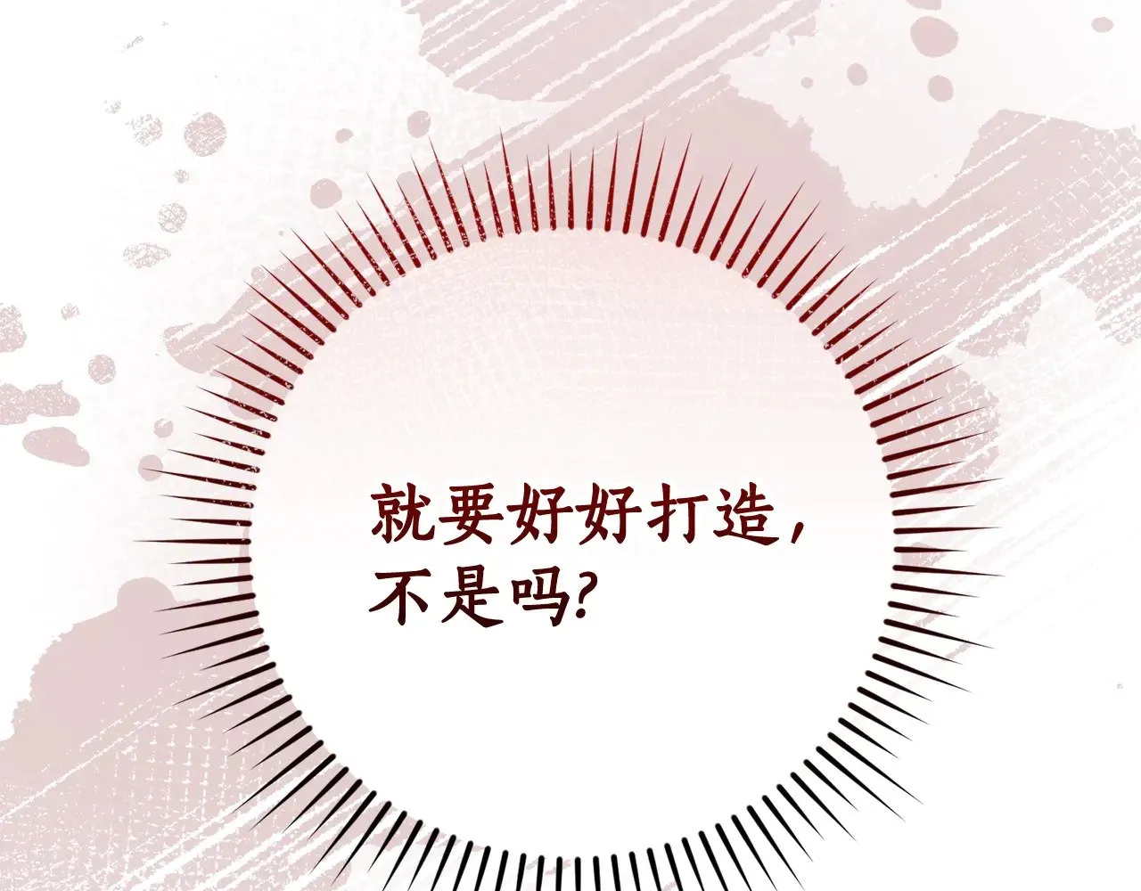 第129话 四王子183