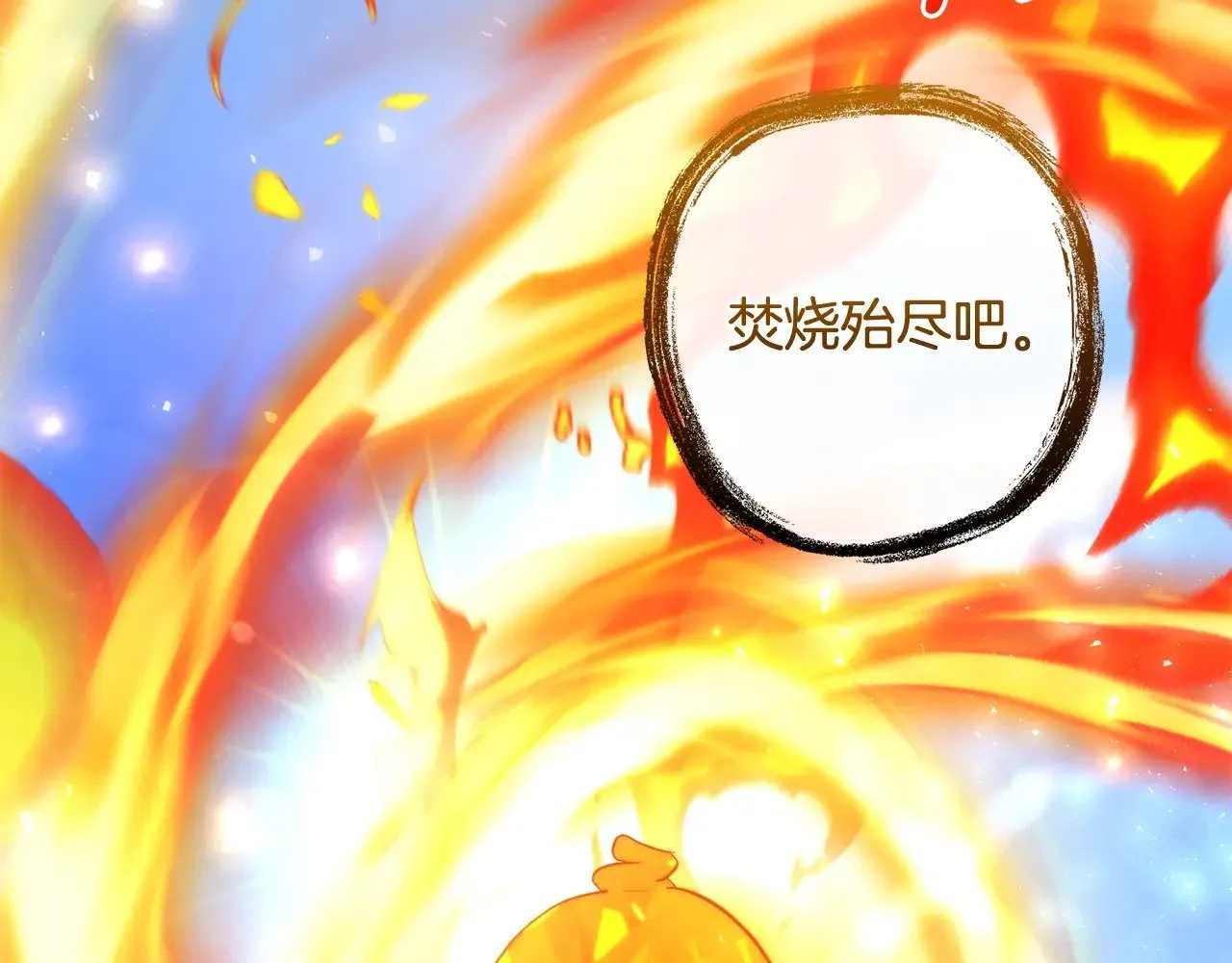 第132话 疯狂撒钱147