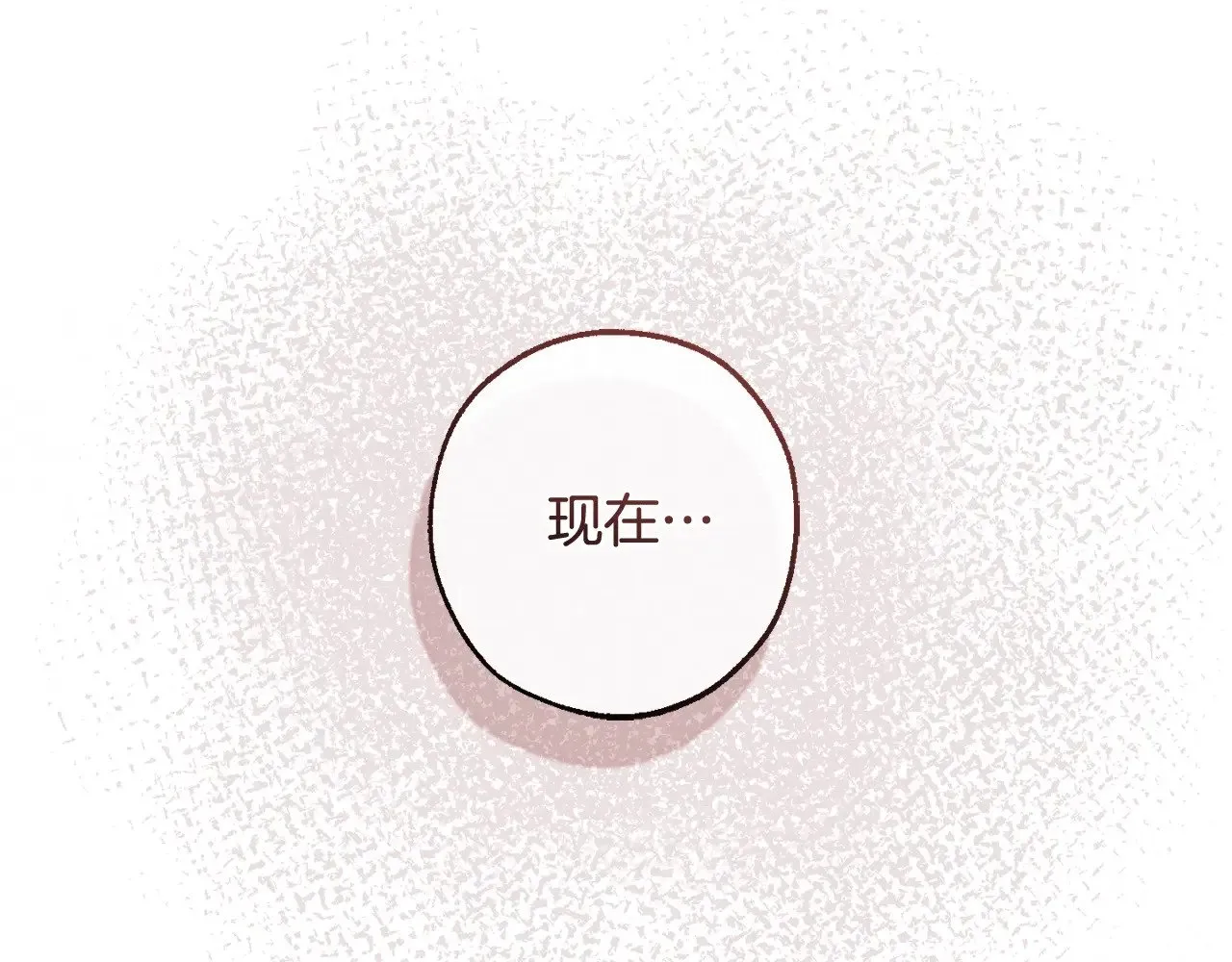 第三季完结篇 狼火53