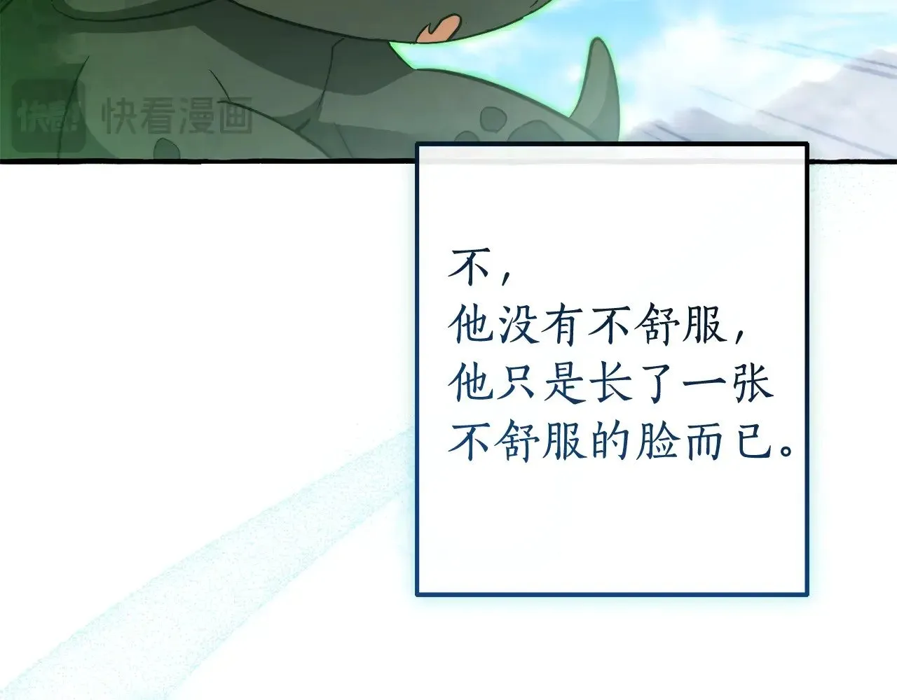 第133话 世界树的枝杈46