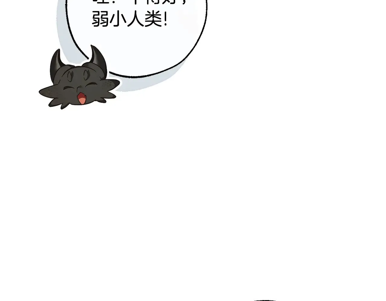 第126话 王国覆灭4