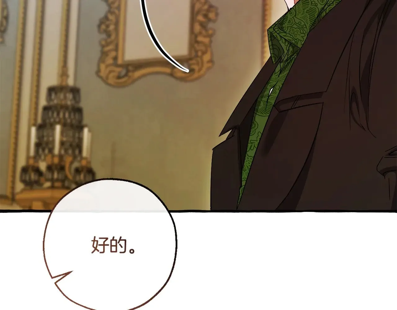 第127话 外凡骑士团168