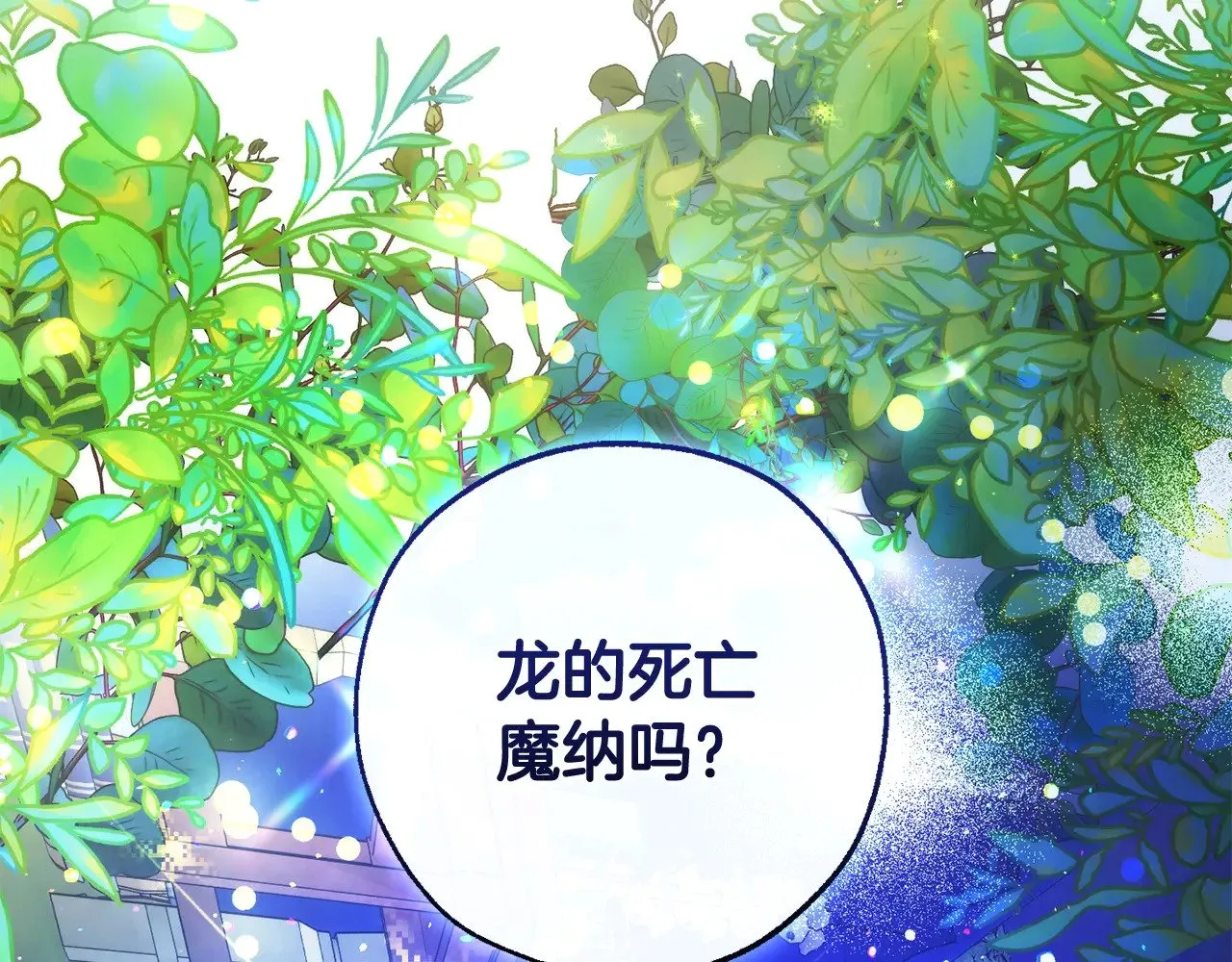 第126话 王国覆灭34