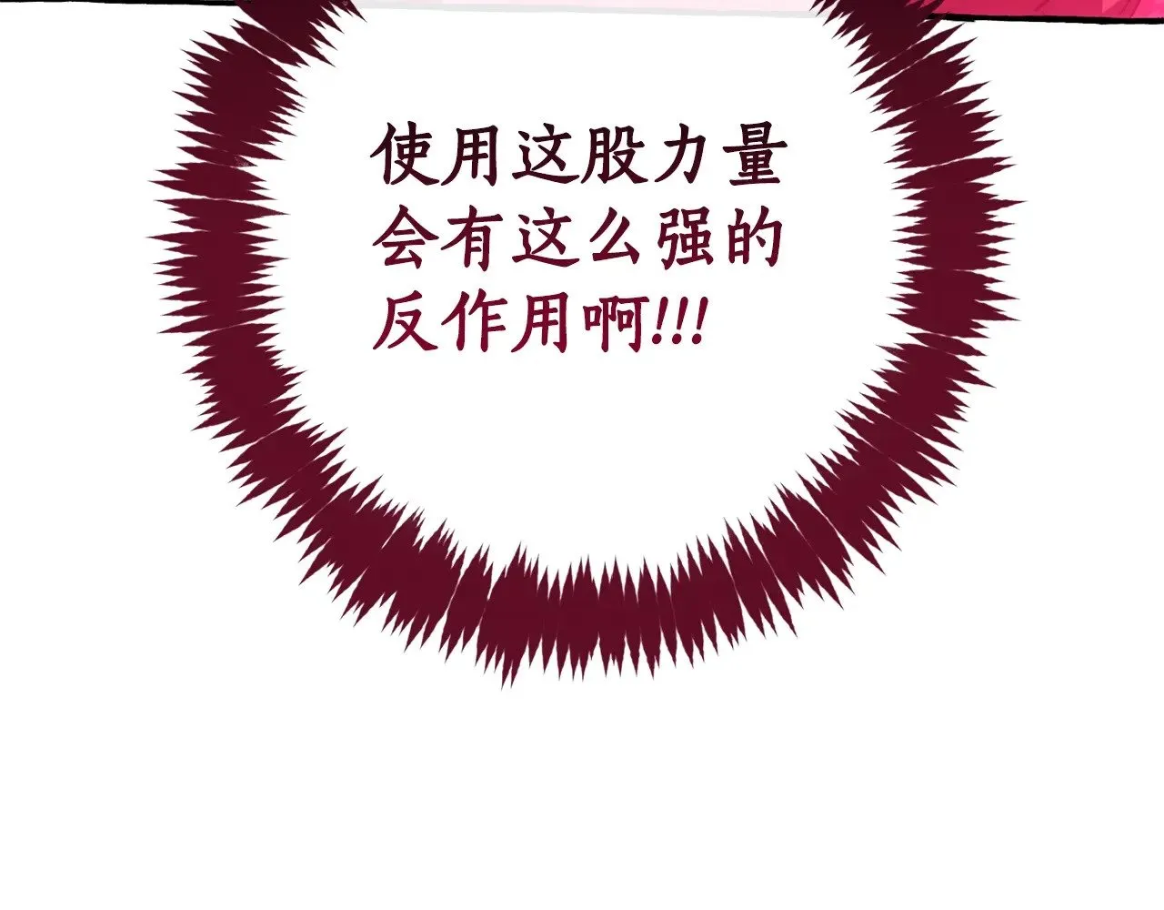 第三季完结篇 狼火232