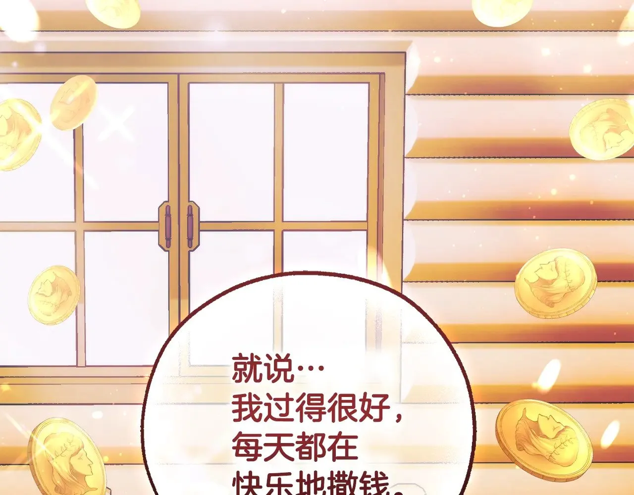 第131话 谁是龙？10