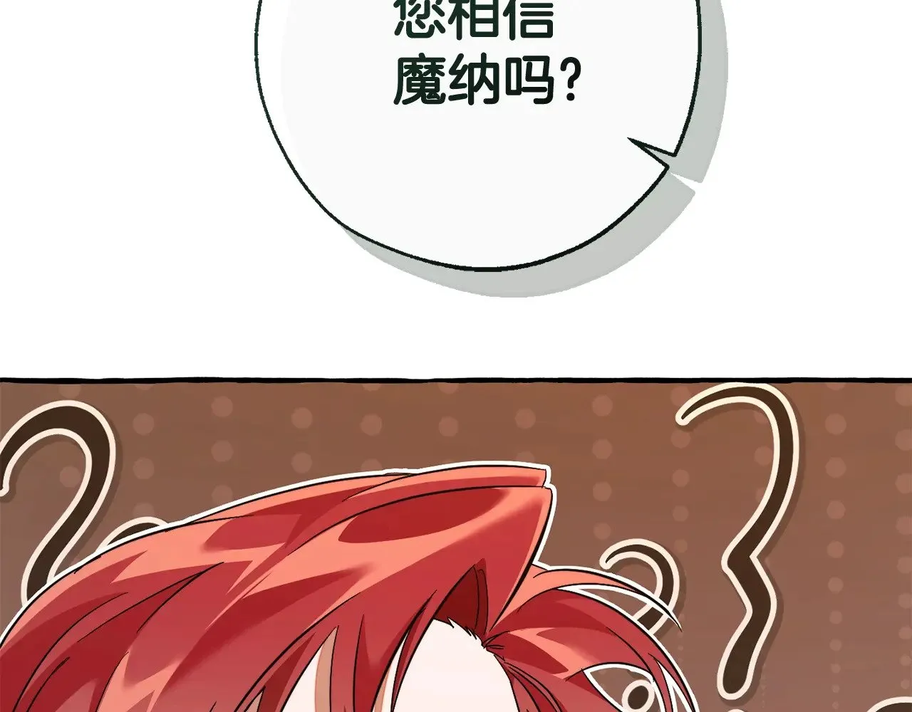 第131话 谁是龙？160