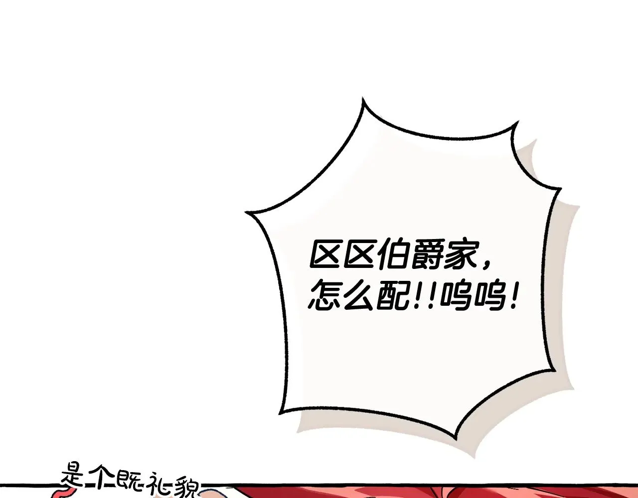 第129话 四王子195