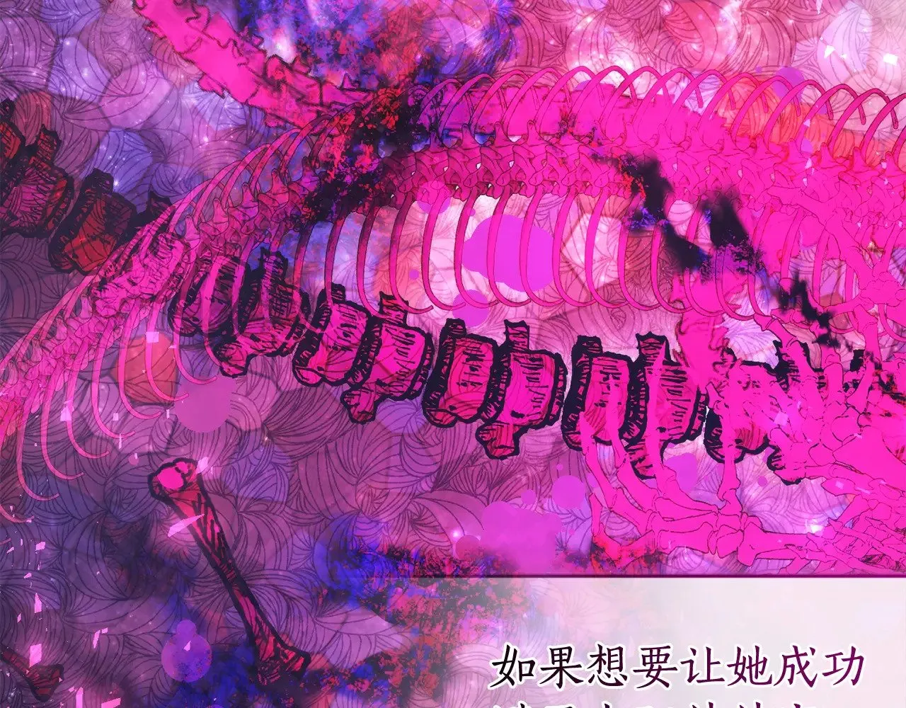 第126话 王国覆灭47
