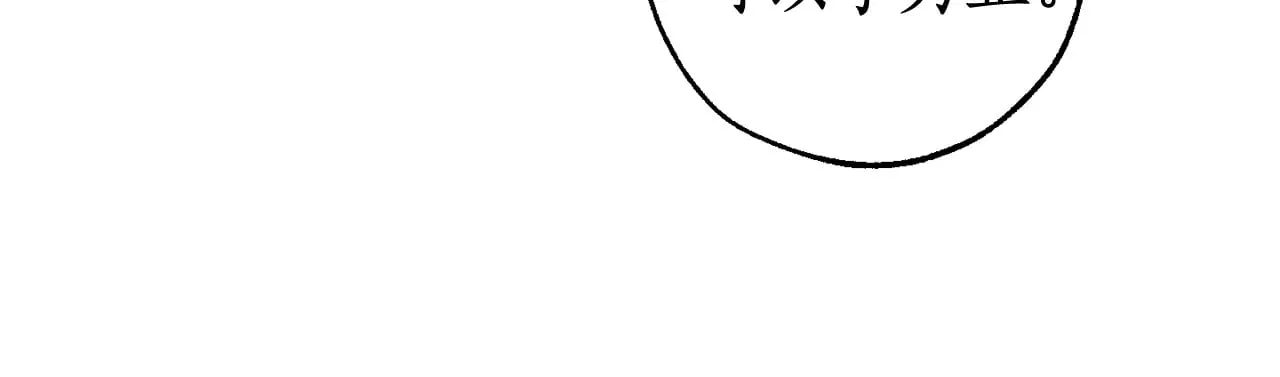 第131话 谁是龙？110