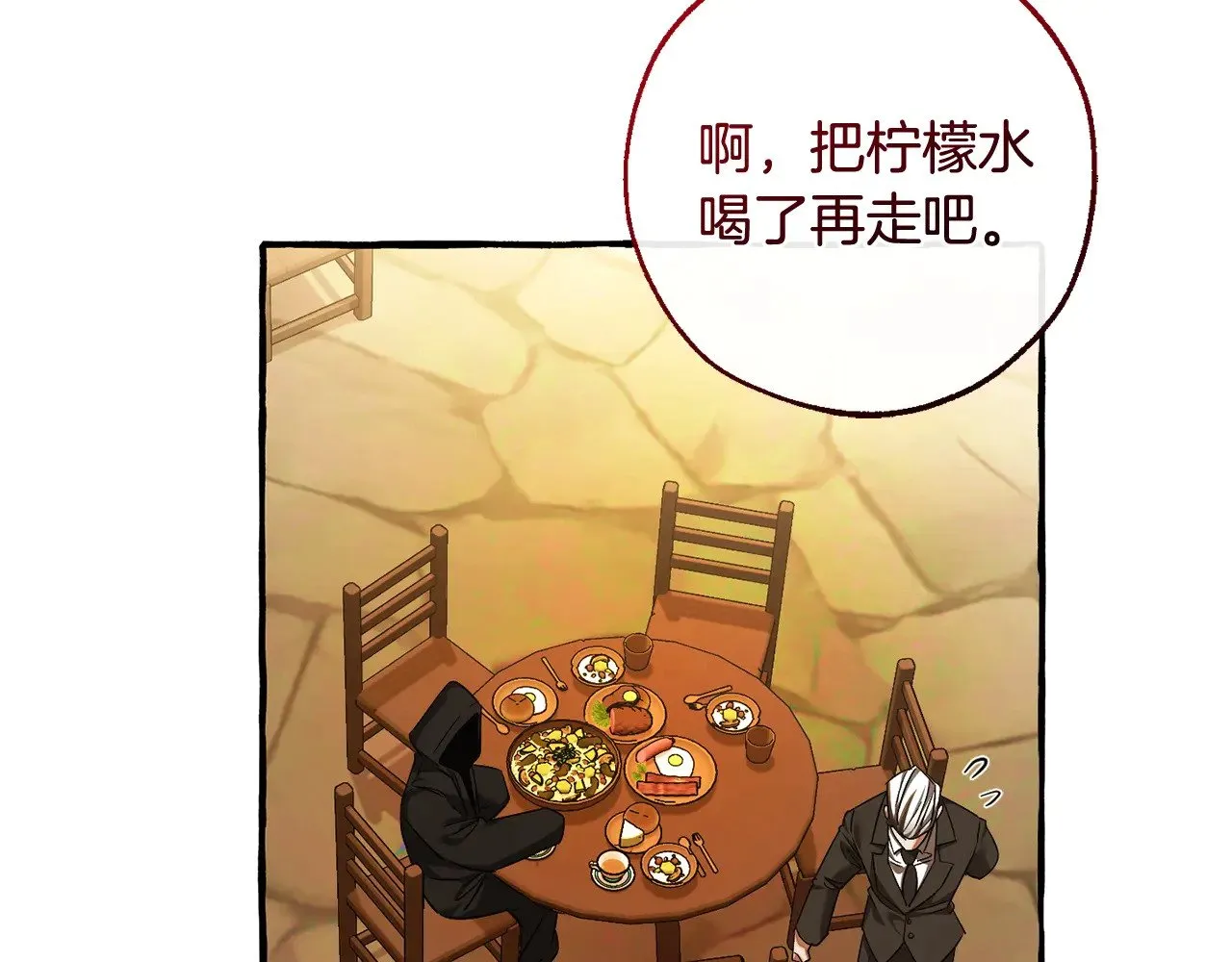 第126话 王国覆灭95