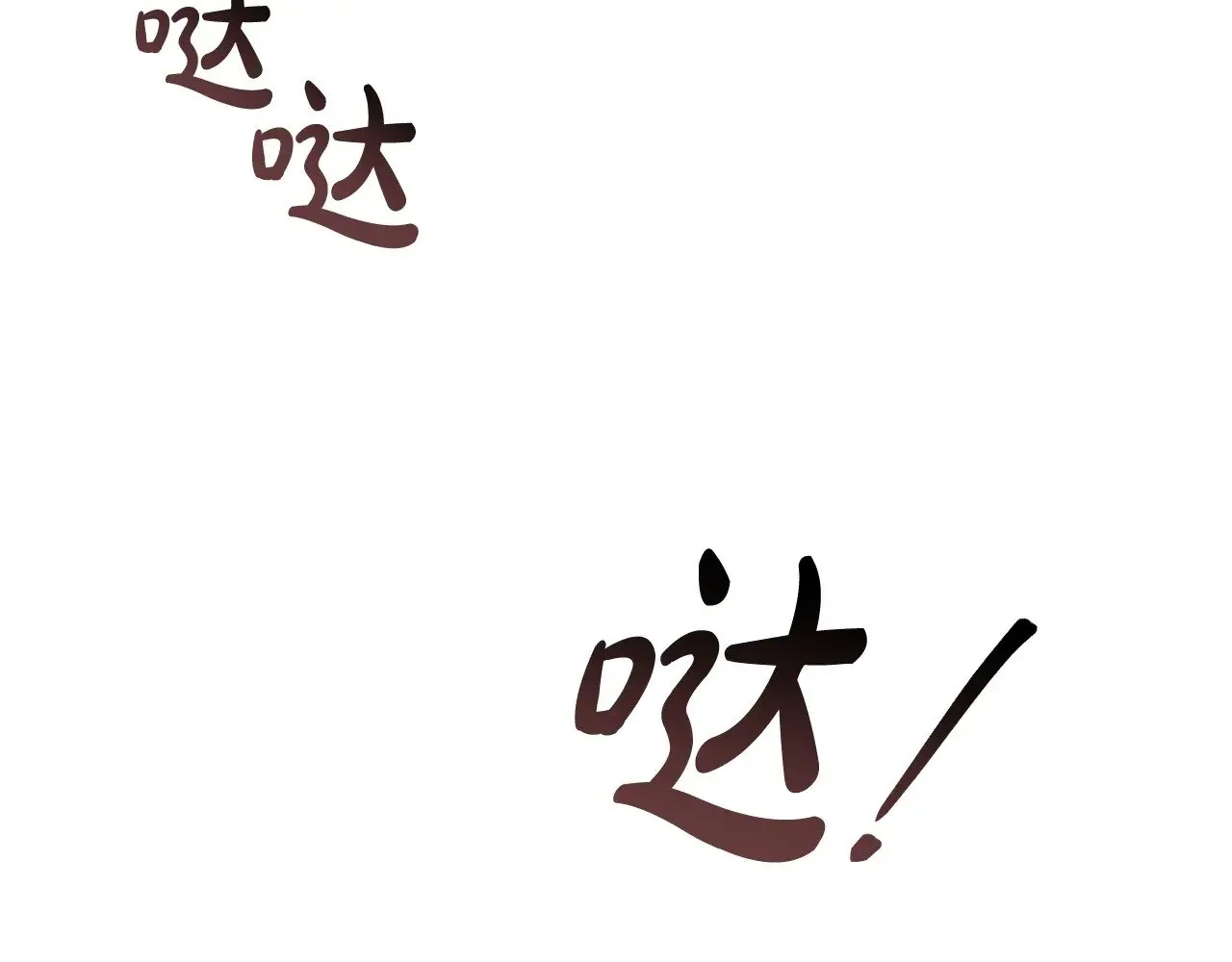 第三季完结篇 狼火162