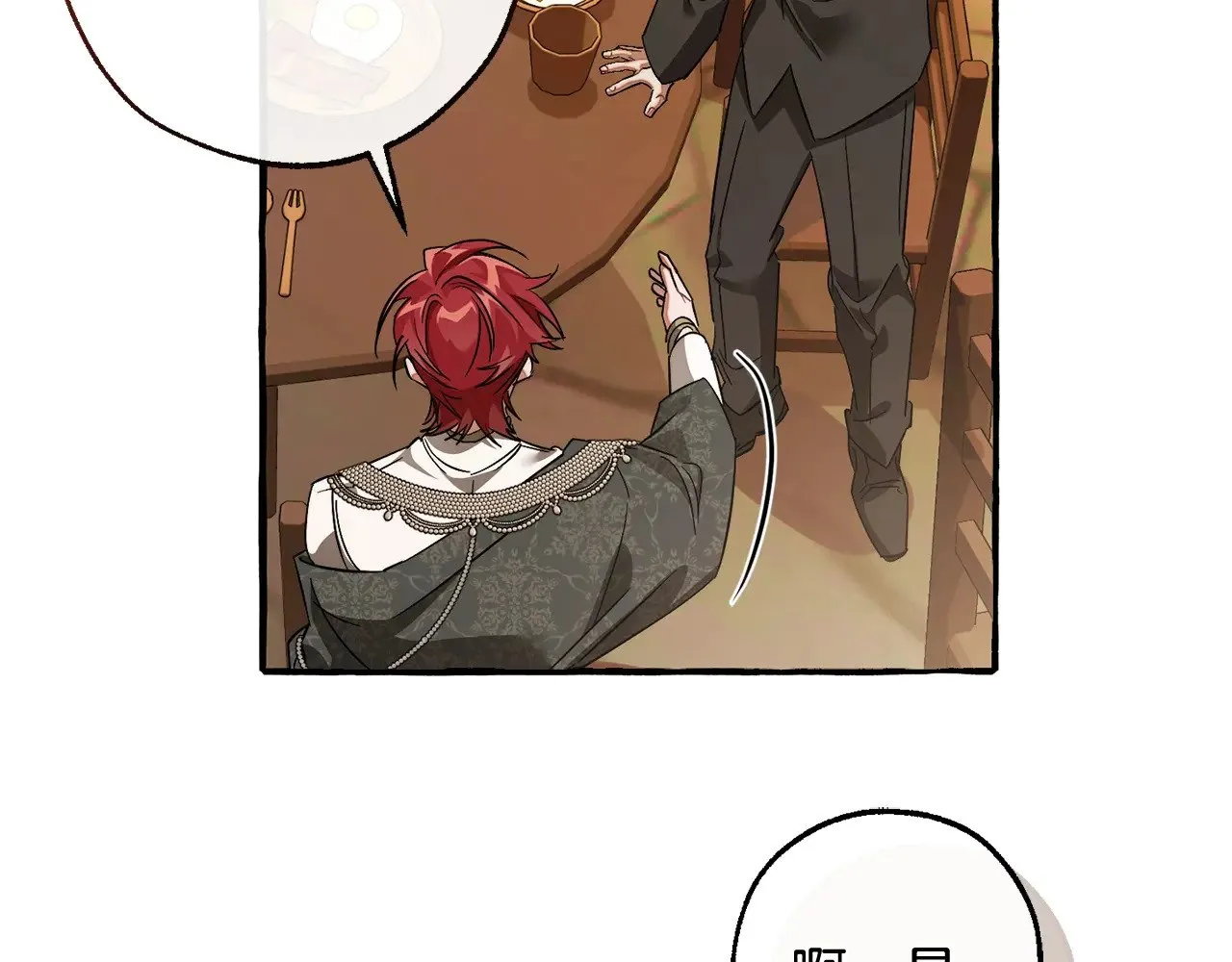 第126话 王国覆灭62