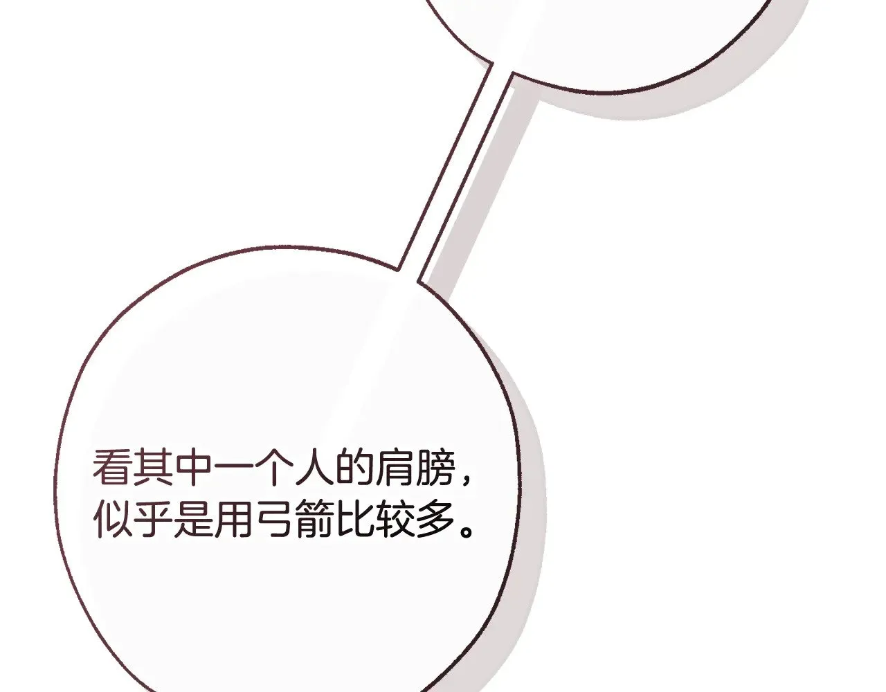 第128话 死因25