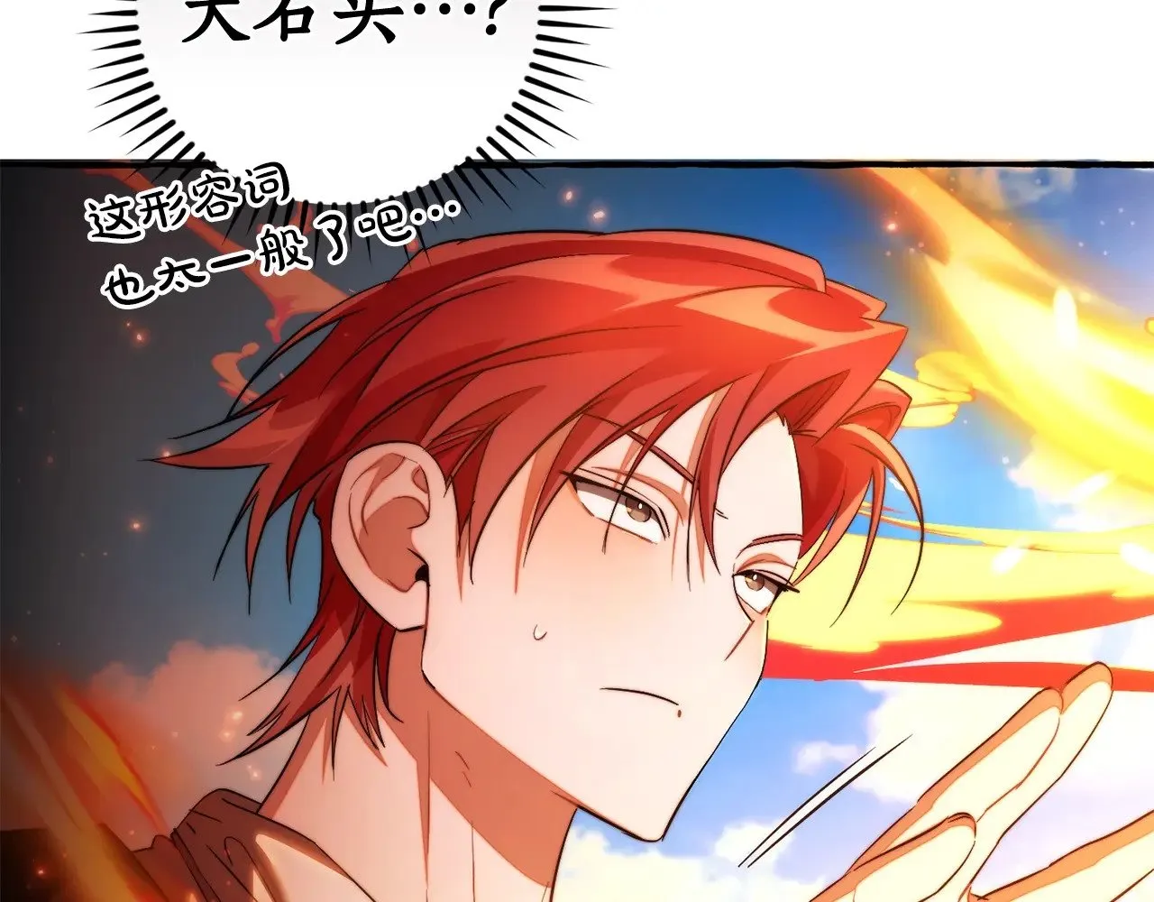 第132话 疯狂撒钱128