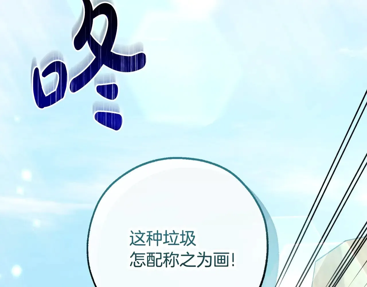 第128话 死因202