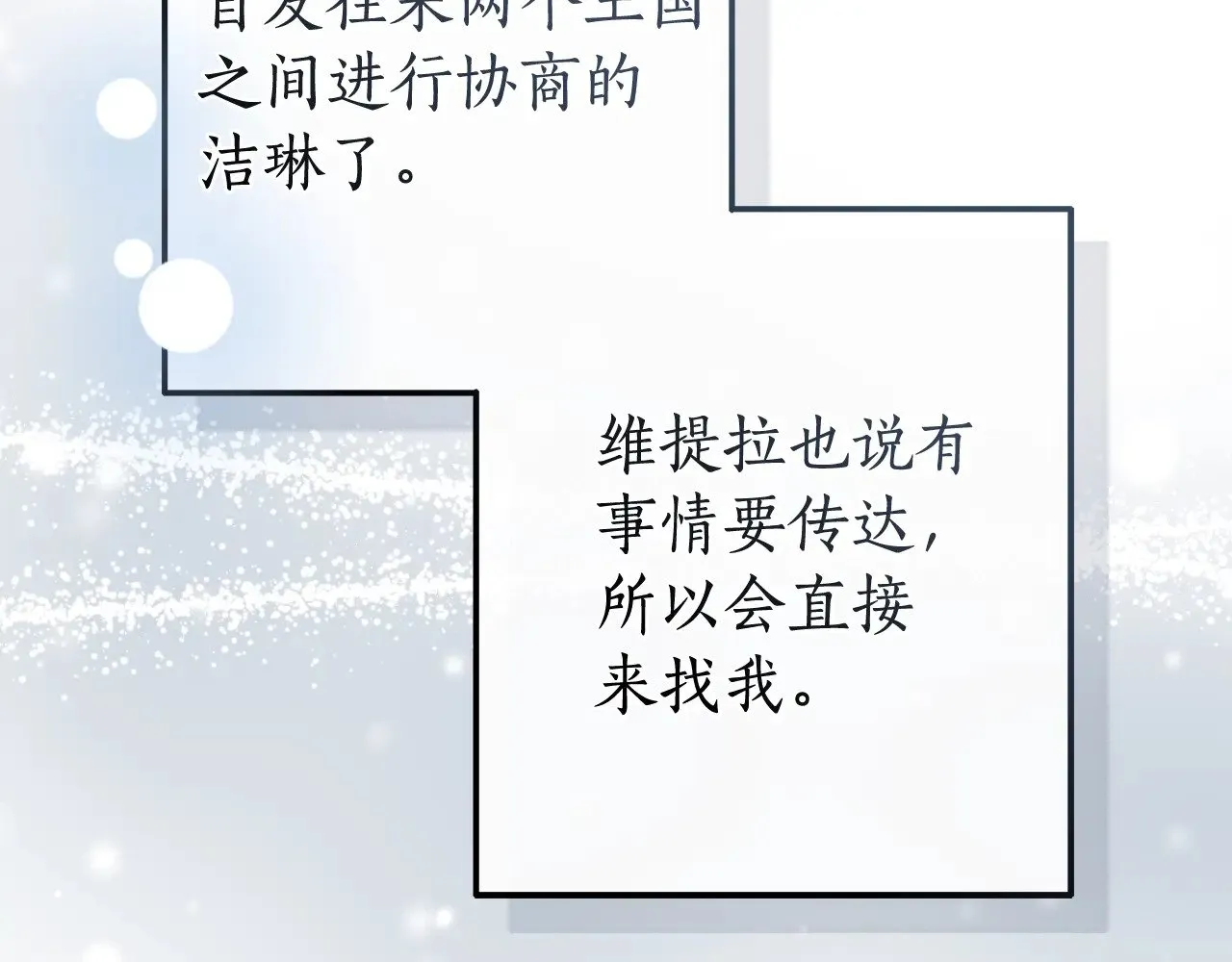 第130话 十指山128