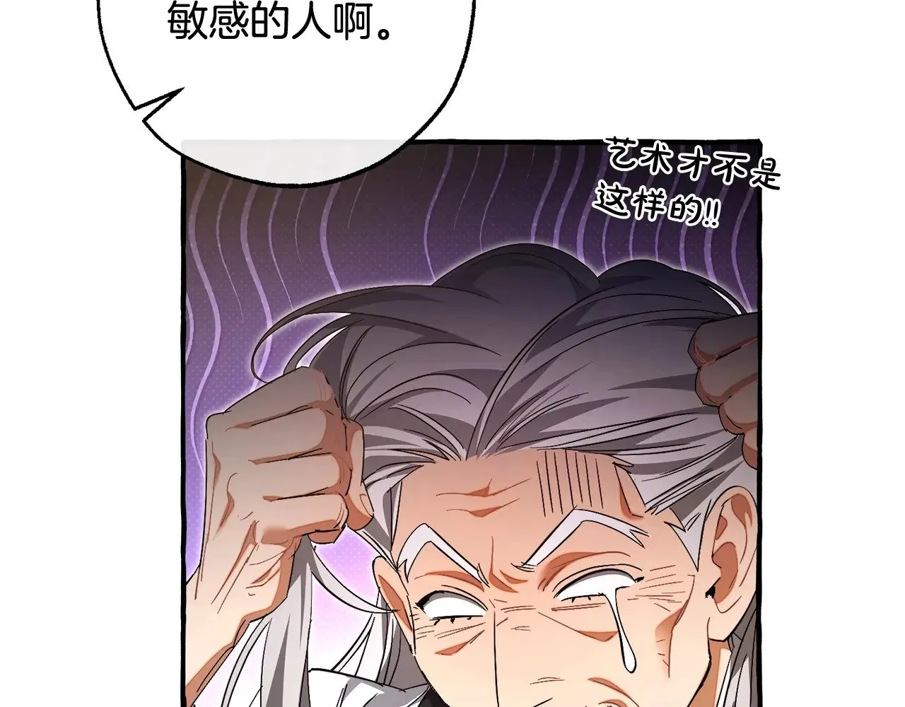 第129话 四王子12