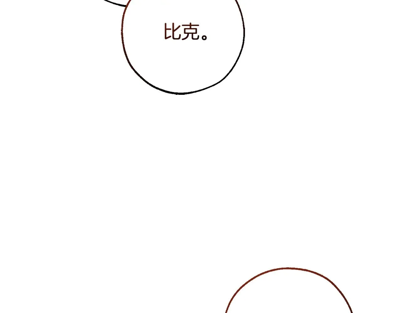 第126话 王国覆灭60