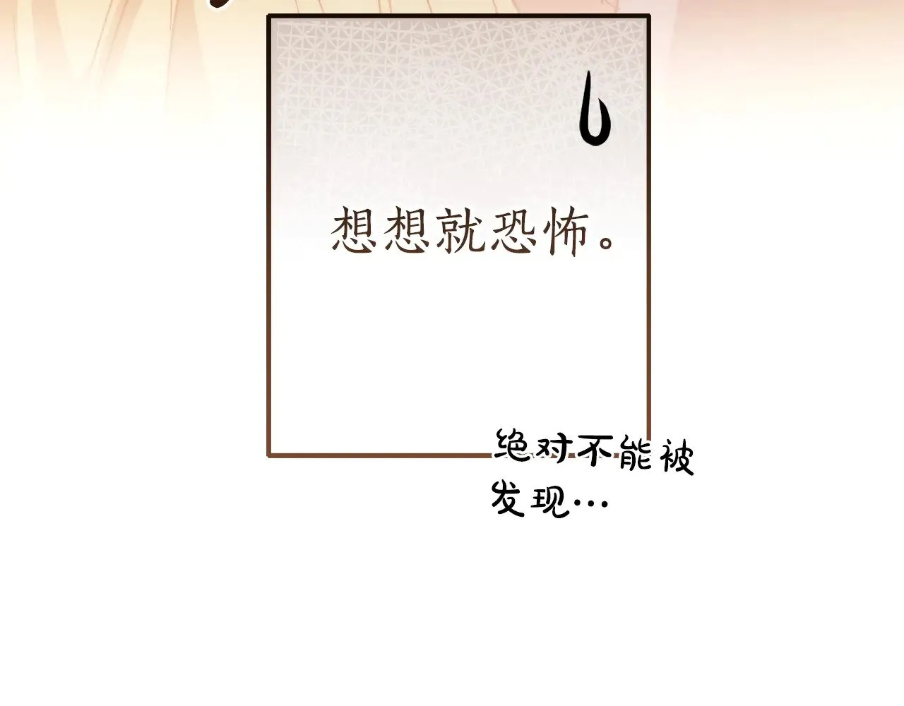 第131话 谁是龙？103