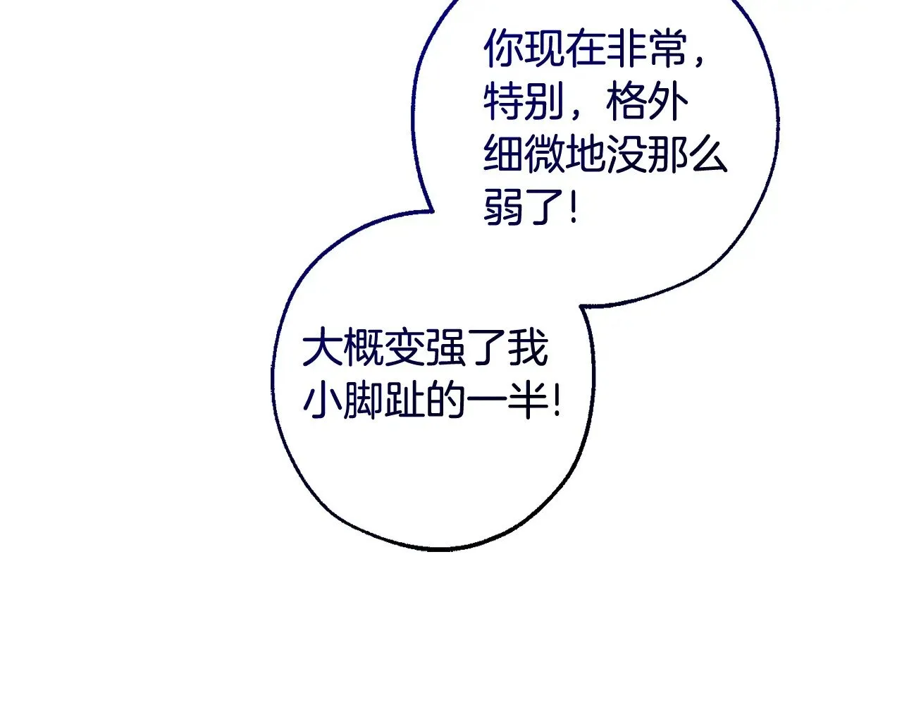 第132话 疯狂撒钱178