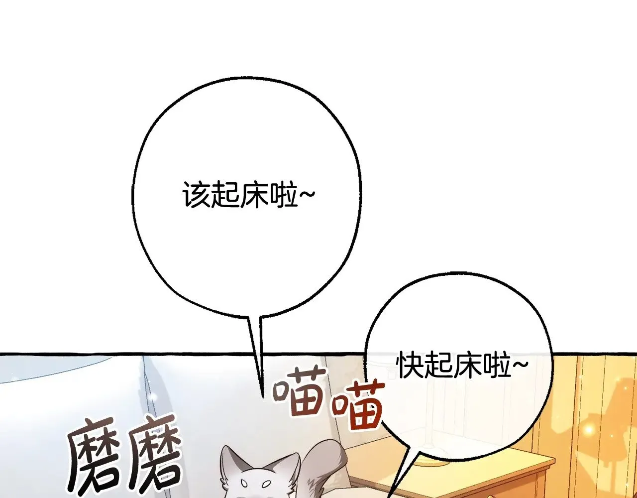 第130话 十指山84