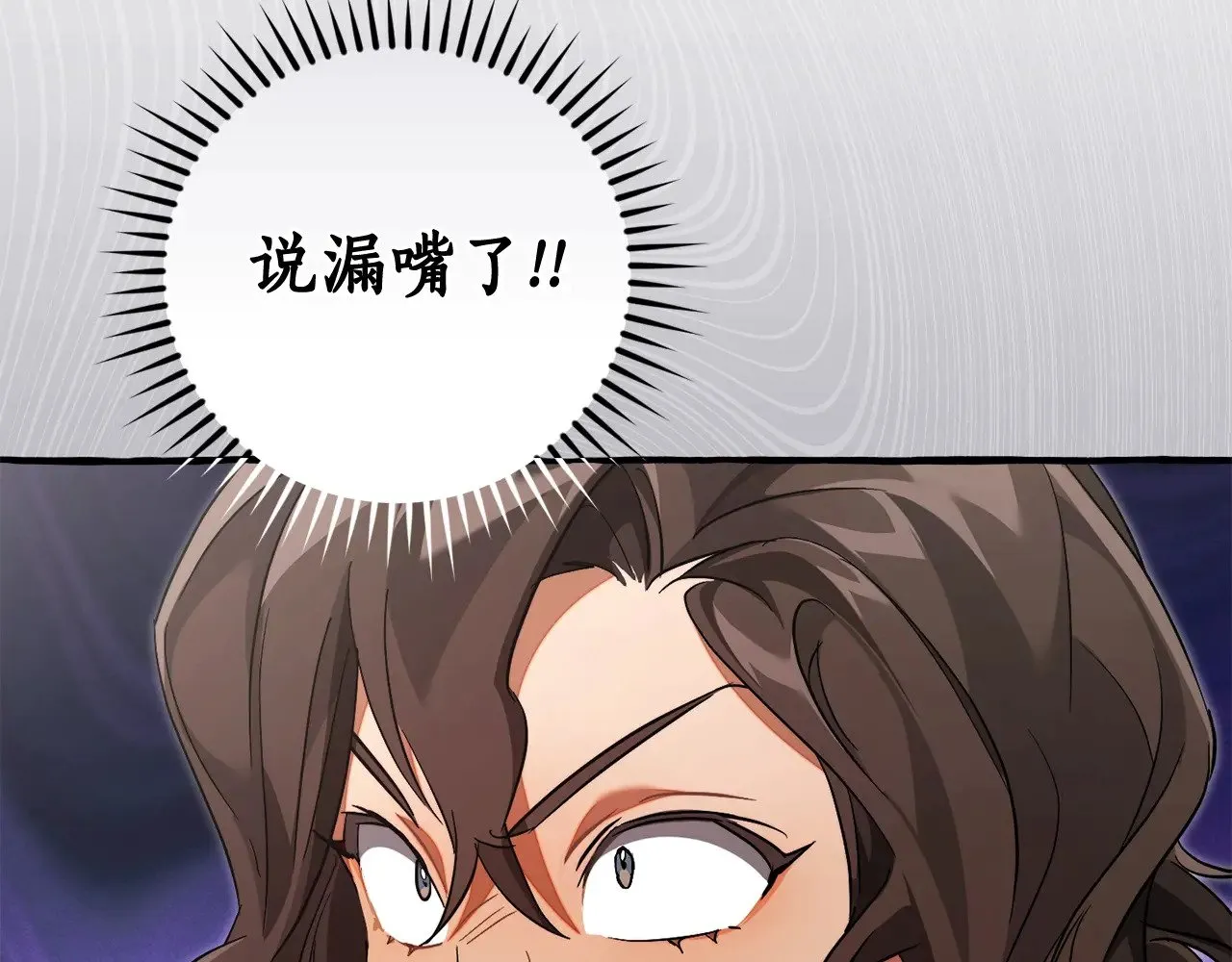 第129话 四王子68