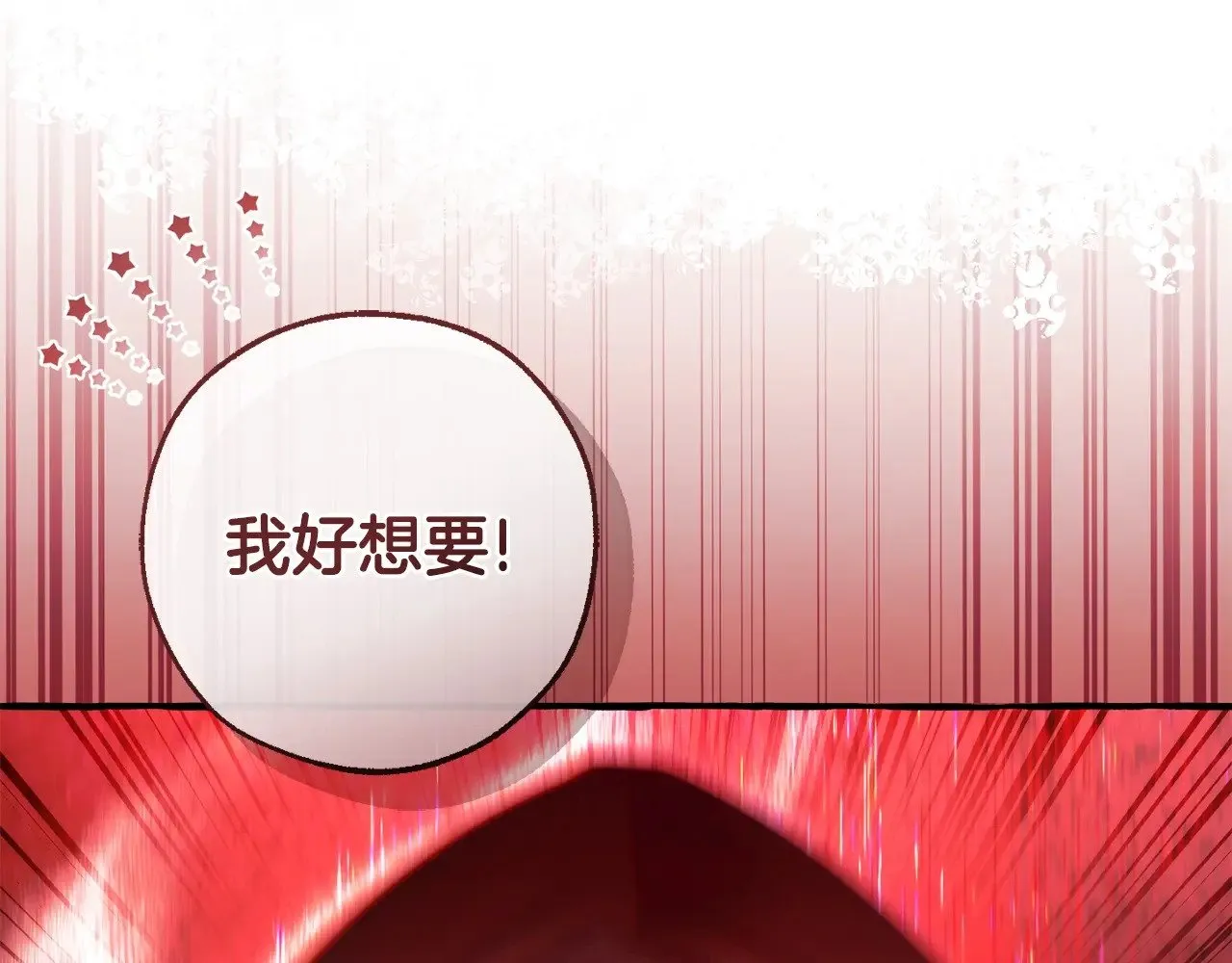 第三季完结篇 狼火33