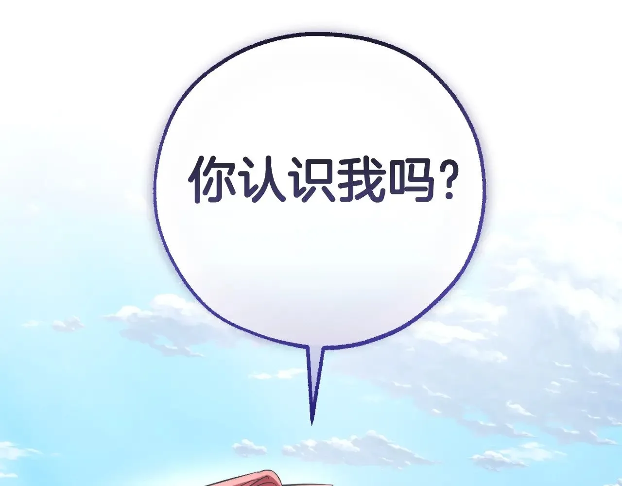 第132话 疯狂撒钱225